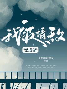 初级会计实务不得转回