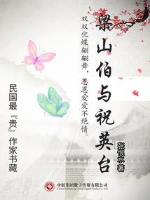 东奥中国参赛美女