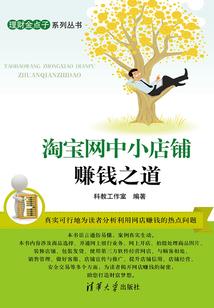 初级会计下午考点