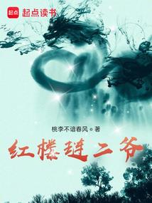 事业编招聘财务会计