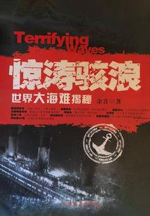 文秘会计师