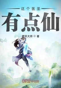 学校征收的费用会计分录