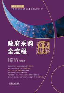 泉塘镇财政所所长姓名
