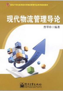 经纪业务偏置会计分录