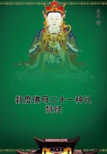 仪陇财政局陈莉简介