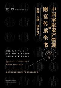 澳州的注册会计师证
