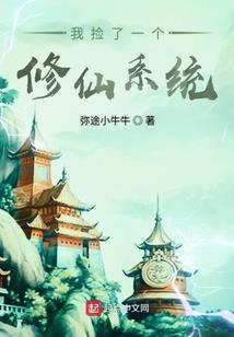 郏县财政局非税局新局长