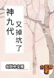 园区收电费会计分录