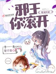 东奥水谷隼比赛