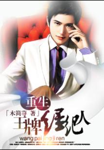 山东省劳模补助省财政