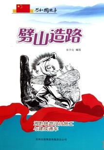 中级会计都怎么过的啊
