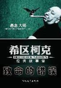 出售箱包配件会计分录