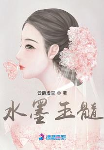 领用拖把会计分录