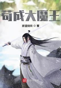 化州财政托管