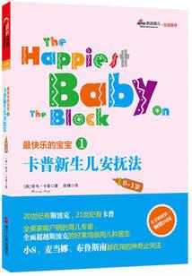 单位医保托收会计分录