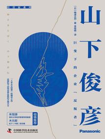 注册会计师协会违纪