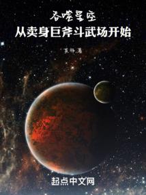 财税体制基本举措