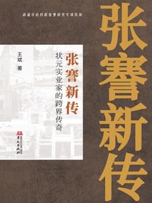 东奥的装饰简笔画
