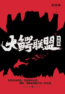 东奥与金囿