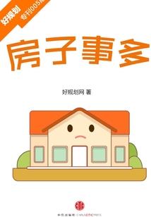 崂山停车财政
