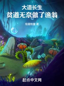东奥网校老师收入