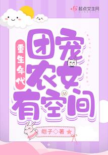 中级会计实务视频4