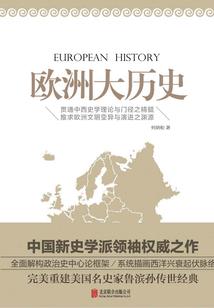 装吊灯人工费用会计分录