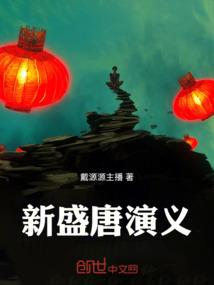 克林顿财税政策