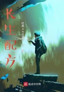 东奥会演出名单表格