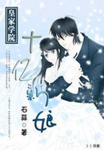 梅西财政运营法