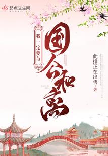 新蔡财税会计流程