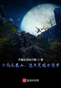 转息的会计分录