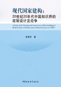 东奥获奖人员的致辞