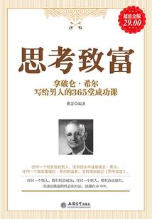 王曙光财政