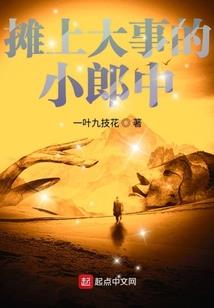 政府财税的工作