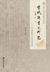 山大基础会计考试