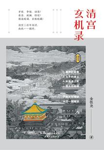 中级会计考报名费发票