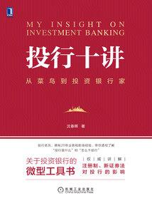 黑财税20203号文件