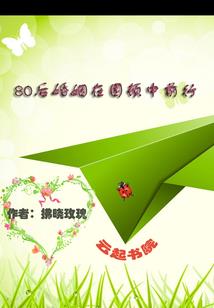 罗曼诺夫王朝财政