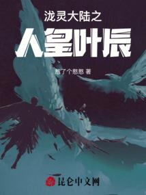 安利会计