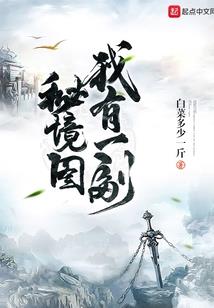衡阳蒸湘区财政局唐耀文
