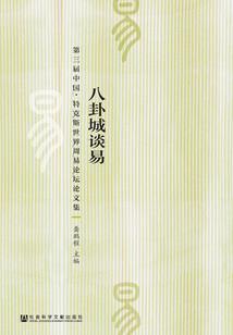 洪泽财政毕
