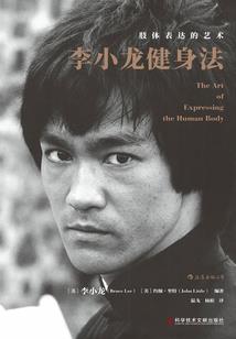 东奥残奥会冠军是谁