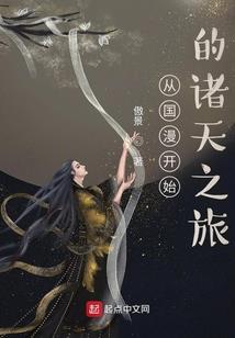 东奥会男子滑冰项目排名