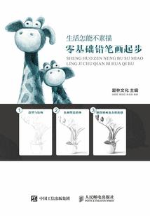 自学初级会计能过吗
