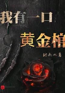 中级会计框架法