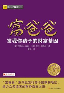 2016年初级会计金银