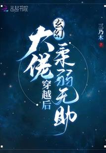 英国东奥羽绒