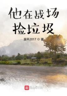 恩施州财政局勇往