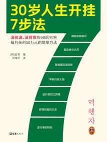 学习初级会计怎样
